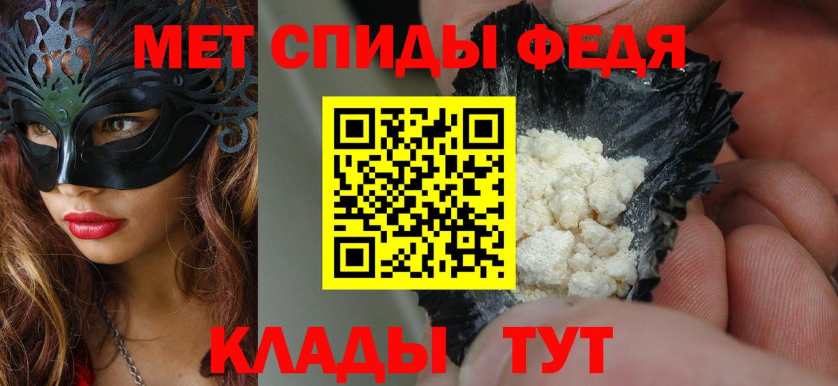 АМФ 98% Камышин