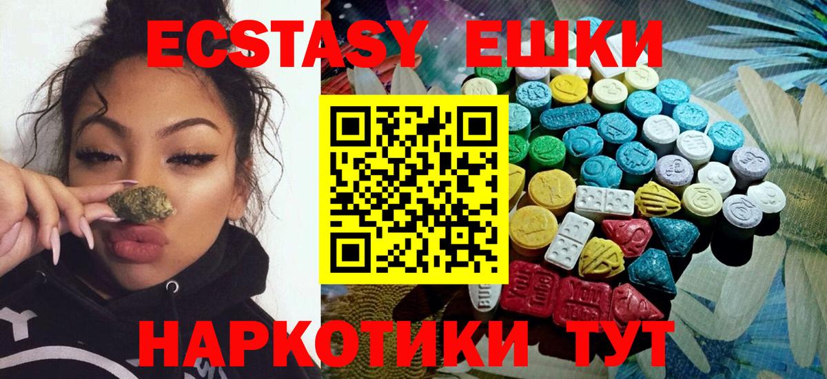 Марихуана Камышин