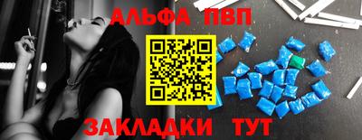 мяу мяу мука Конаково