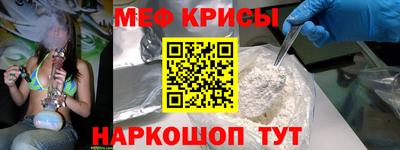 мяу мяу мука Конаково