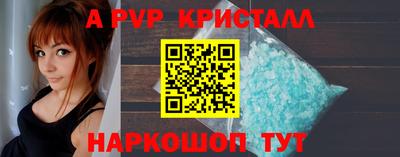 твердый Комсомольск-на-Амуре