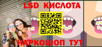 твердый Комсомольск-на-Амуре