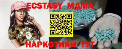 мяу мяу мука Конаково