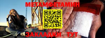 метадон Коммунар