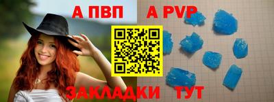 твердый Комсомольск-на-Амуре