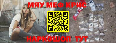 твердый Комсомольск-на-Амуре