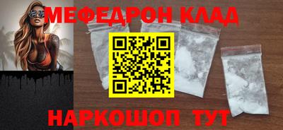 твердый Комсомольск-на-Амуре