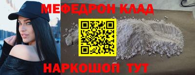 твердый Комсомольск-на-Амуре
