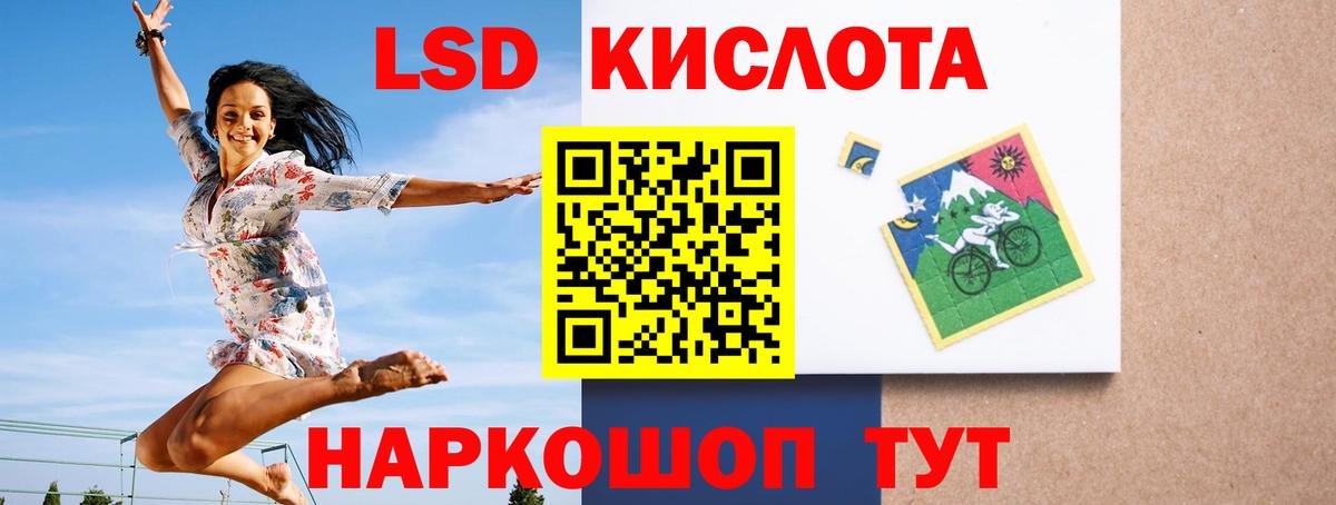 LSD-25 экстази  Вход с VPN  KRAKEN вход  ЛСД экстази кислота  Лсд 25 экстази ecstasy  Камышин 