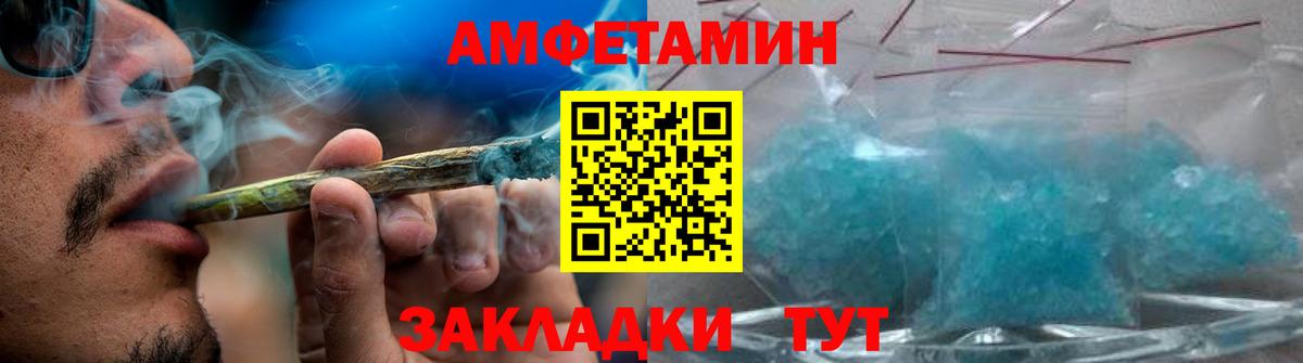 Метамфетамин  Вход с VPN  Камышин  Первитин мет 