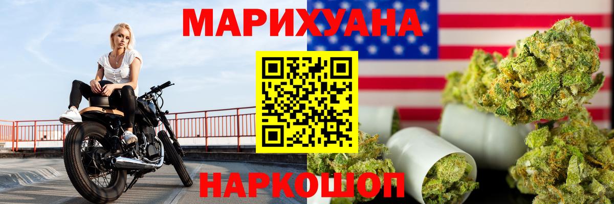 Марихуана OG Kush  Вход с VPN  Конопля конопля  Шишки марихуана LSD WEED  Камышин 