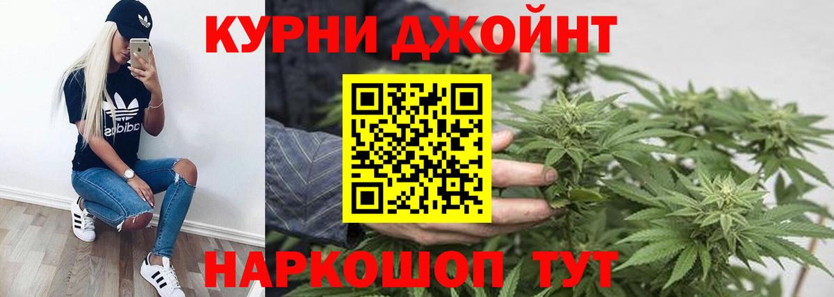 Камышин  Гашиш  Вход с VPN  Меф МЯУ МЯУ   MDMA  ГАШИШ  Конопля 